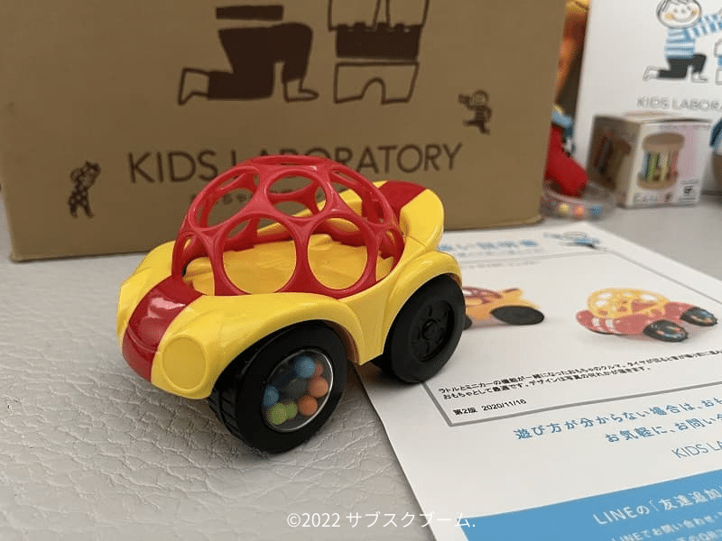 Kids2のオーボール ラトル&ロール レッドカー