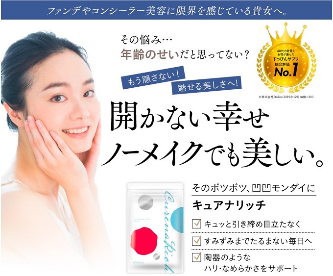 お酒を飲んだ翌日の肌荒れ 毛穴の開きは決して気のせいではない事実 株式会社afrevi アフレビ
