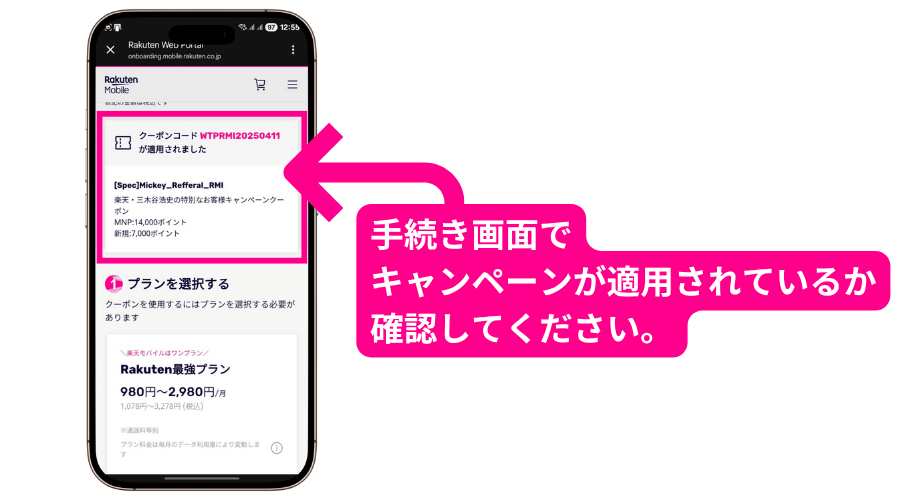 SHARP - 美品 docomo  5G HR01 楽天/ソフトバンク設定済 利用可能 図解】ドコモhome5g×楽天モバイルSIMを利用する設定手順と注意点