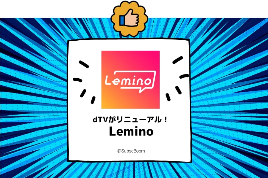 Lemino