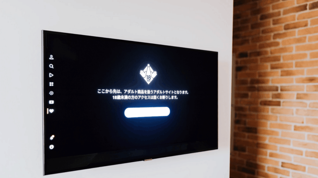 テレビでFANZAへ移行する前のページの画像