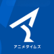 アニメタイムズのロゴ