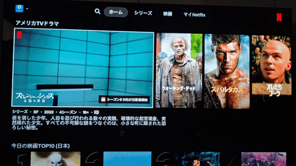 Galaxy 5G Mobile Wi-Fiを楽天モバイルの4G回線でテレビ(65インチ)でNetflixが視聴できるかテストした画像