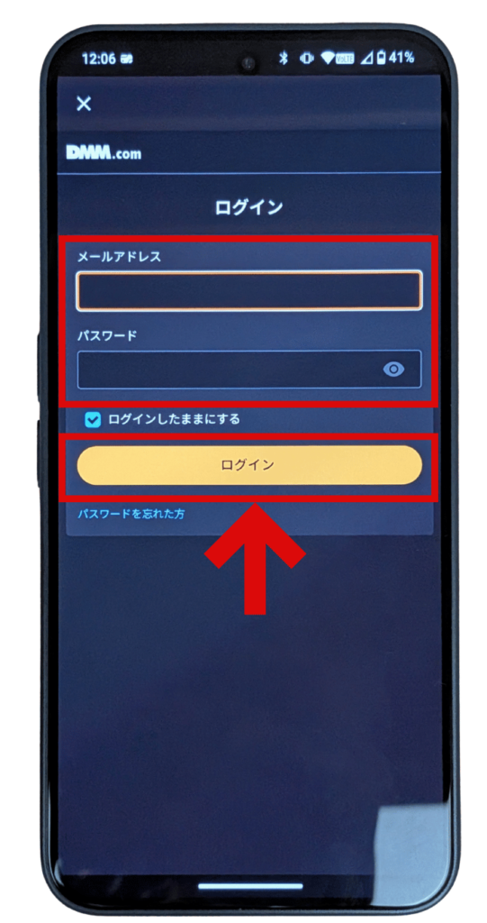 DMM動画アプリのアカウント情報入力画面