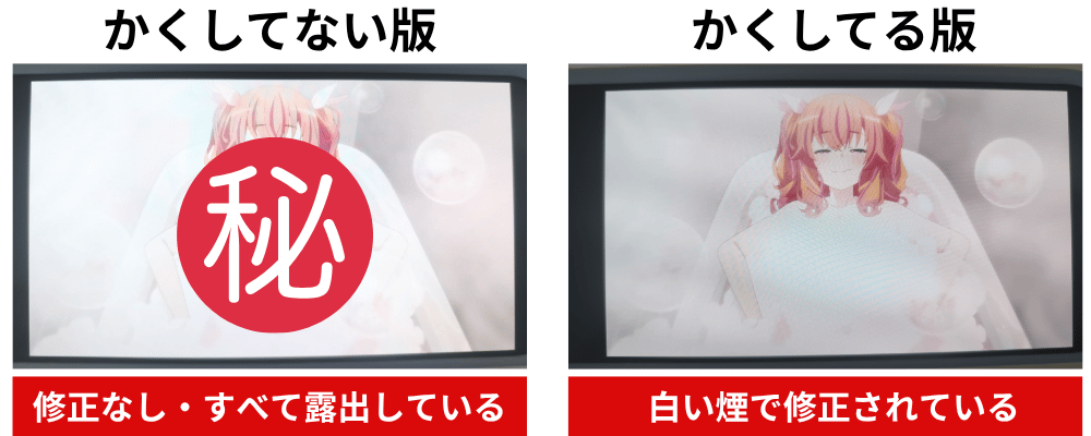 かくしてマキナさんのかくしてない版（左）かくしてる版（右）との違いを比較した画像