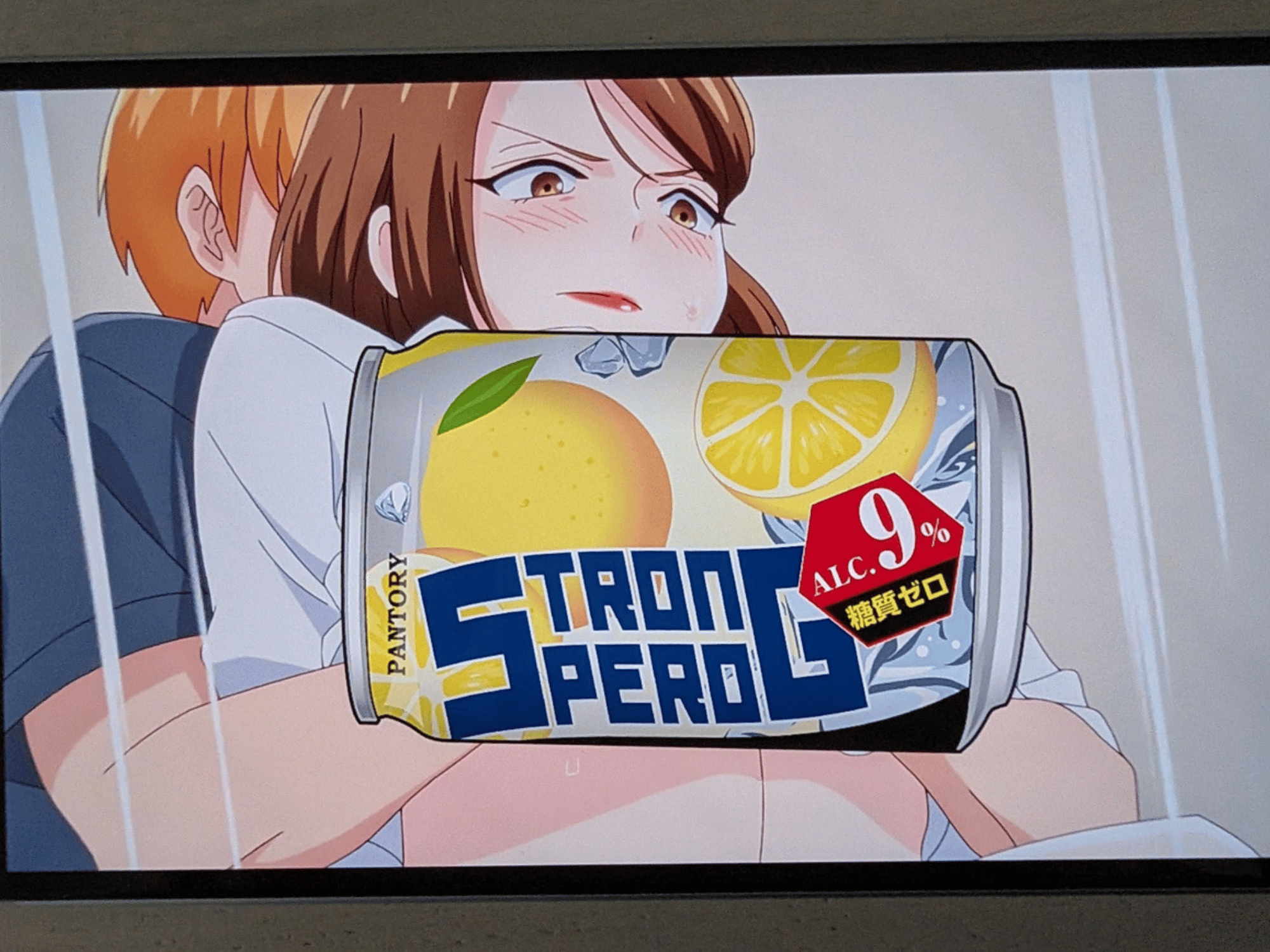 オンエア版の修正アイコンの画像、