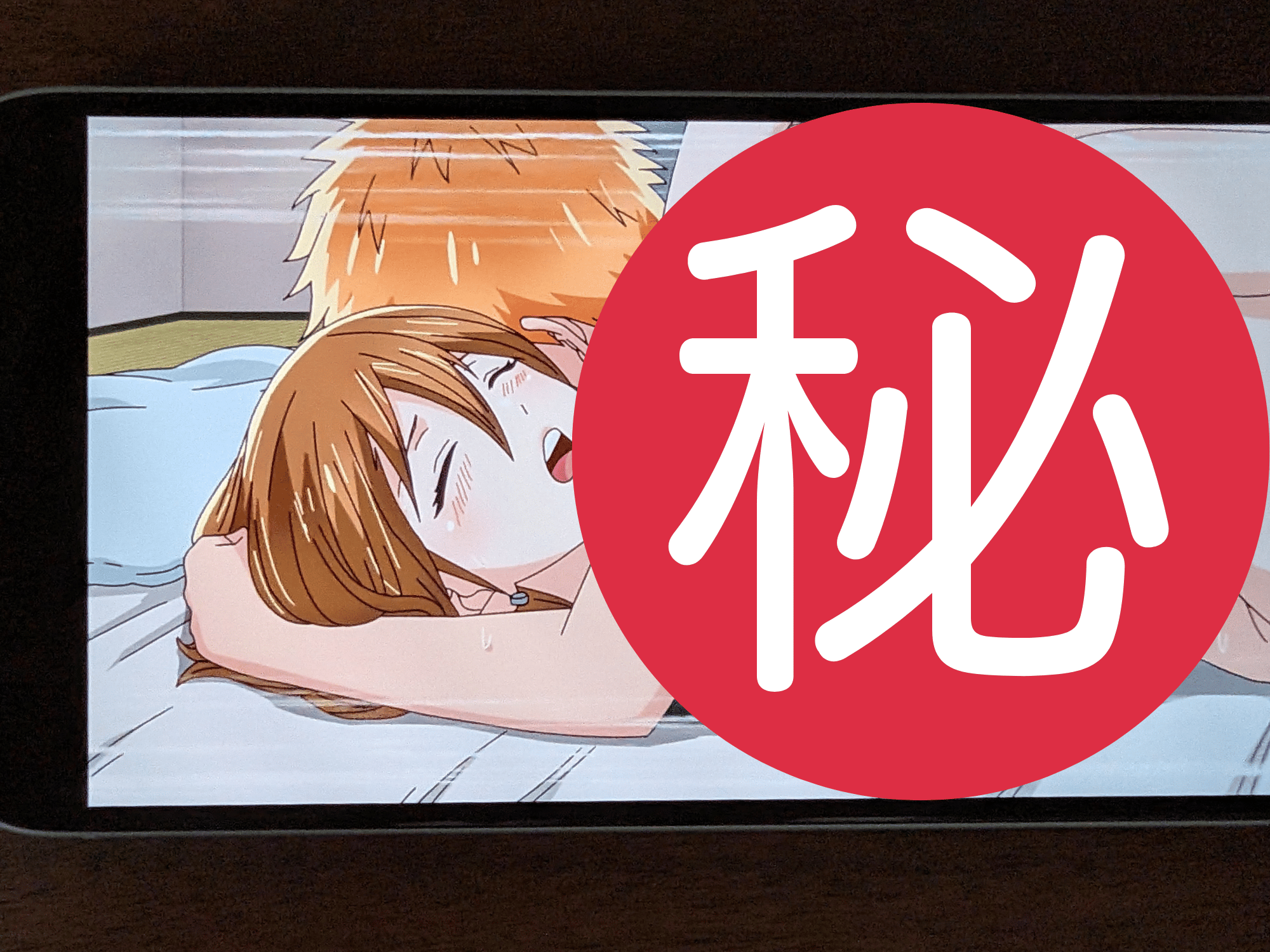 完全デレギュラ版の修正なしの画像、年齢制限のため該当箇所にアイコンで修正をいれています。
