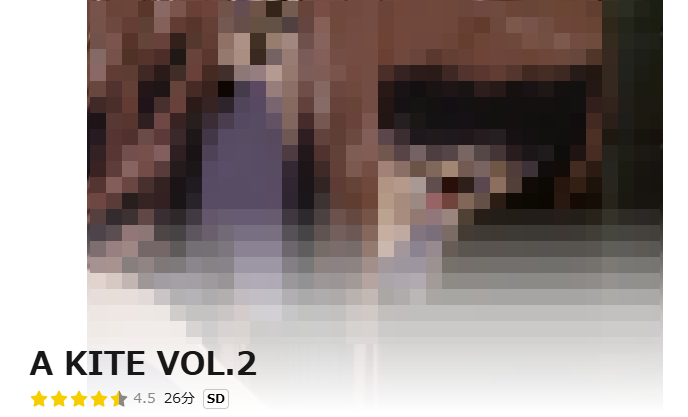 A KITE VOL.1／VOL.2