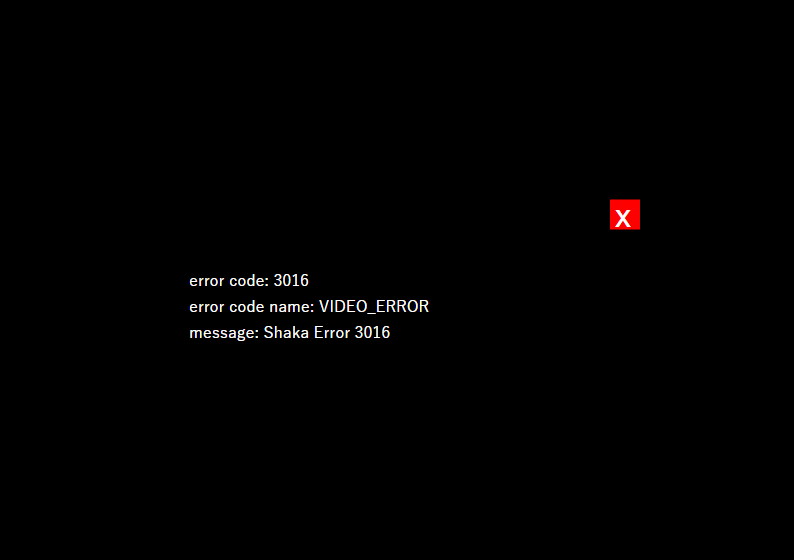 TSUTAYA DISCASの月額見放題フルで再生したときのエラー画面（Windowsパソコン）error code 3016 VIDEO_ERROR Shaka Error 3016